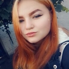Элина