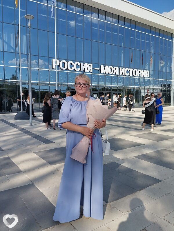 Диана