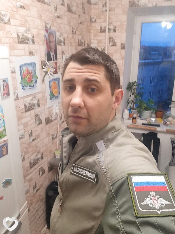 Саша