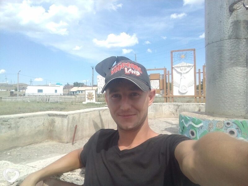 Эрик