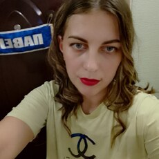 Катя