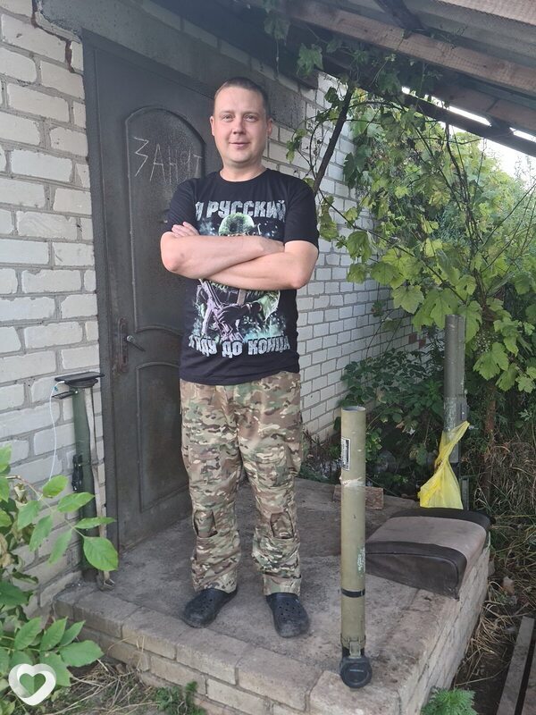 Радомир
