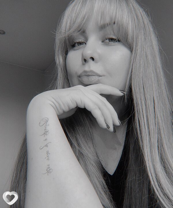 Лина