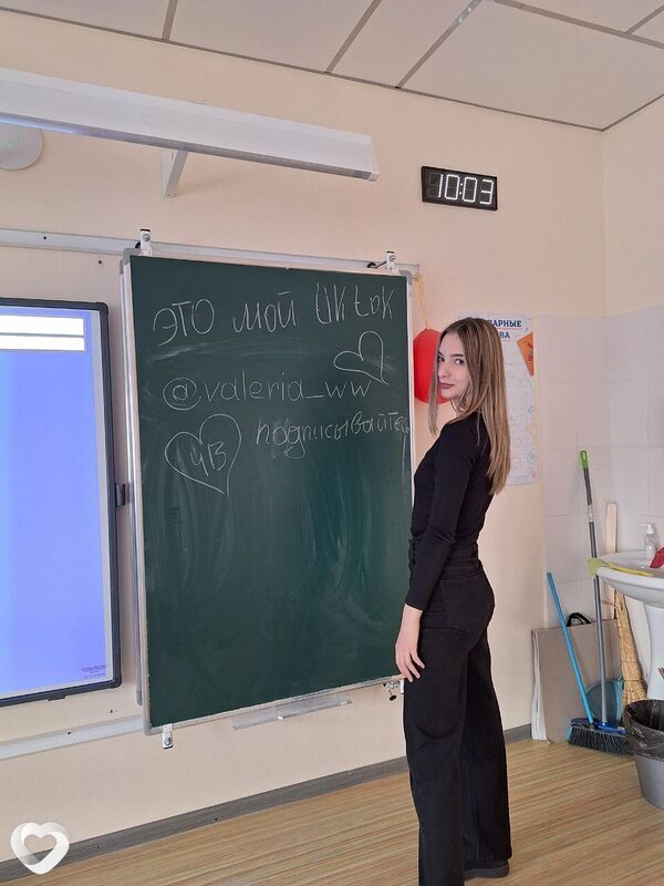 Доминика