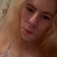 Полина