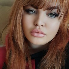 Аня