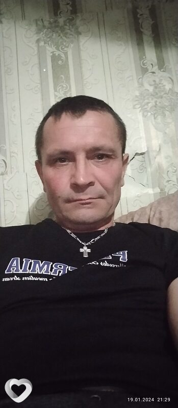 Эрик