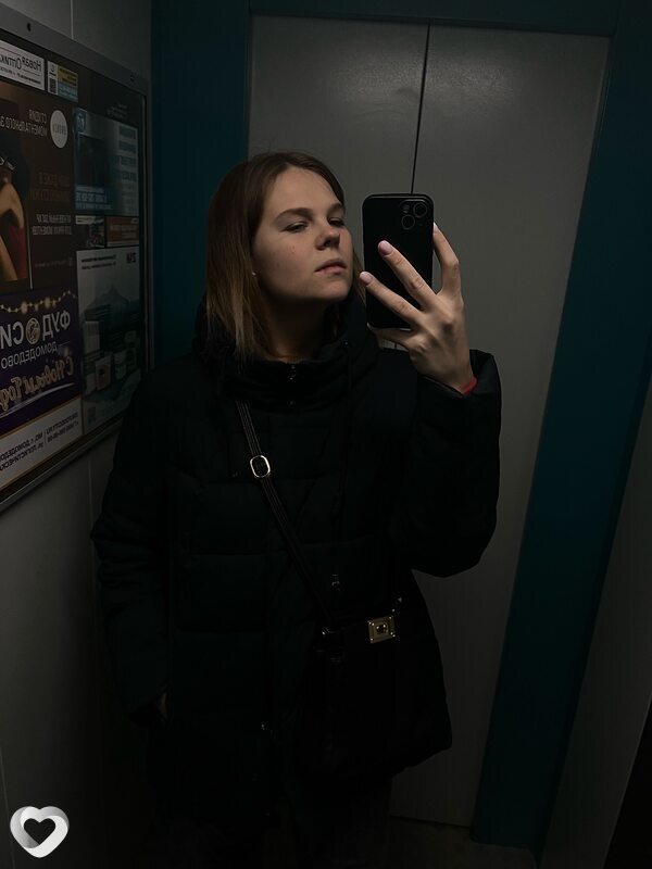 Валерия