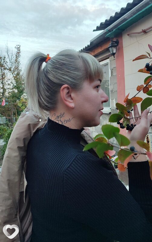 Валя