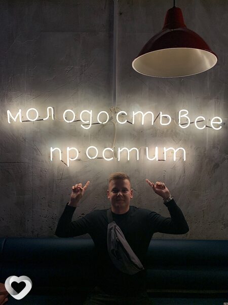 Ростислав