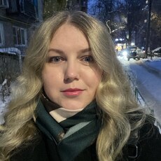 Александра