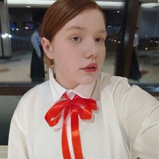 Зоя