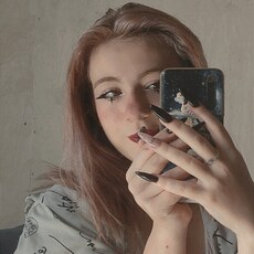 Нина