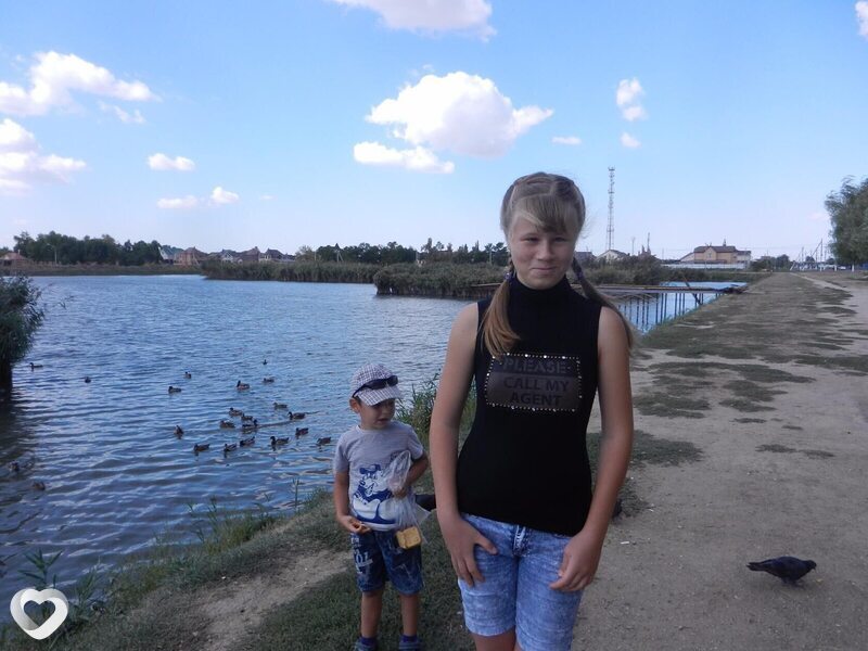 Регина
