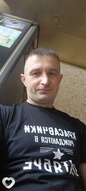 Слава