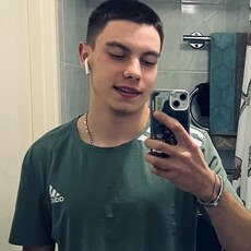 Артур