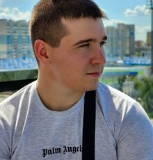Эрик