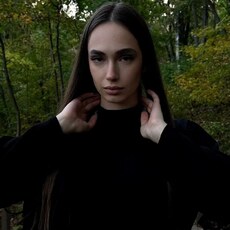 Женя