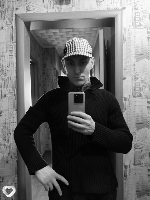 Эрик
