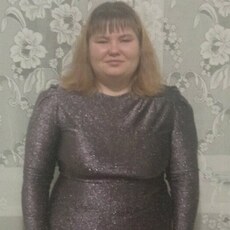 Зина