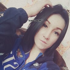 Янина