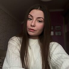 Зина