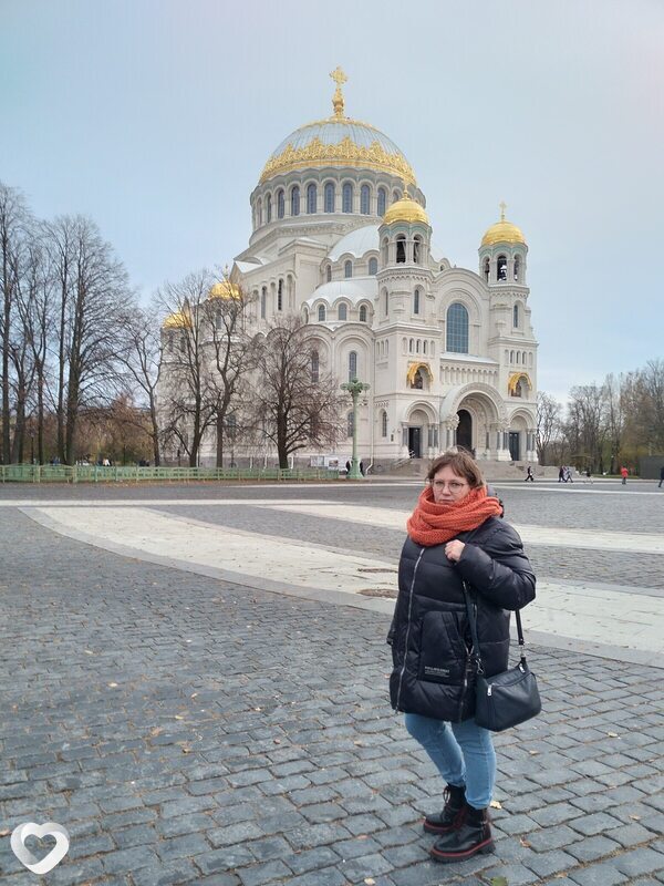 Есения