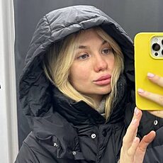 Катя
