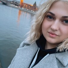 Янина