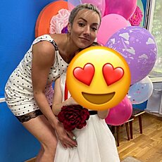 Регина