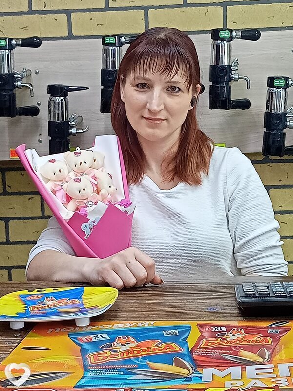 Дина