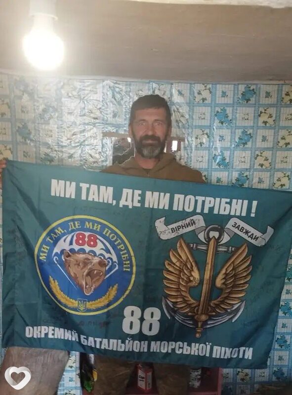 Костя
