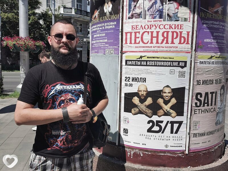 Федя