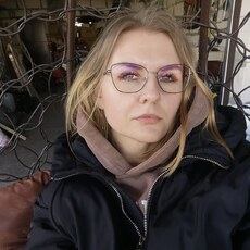 Регина
