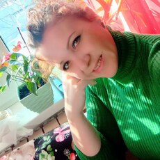 Галя
