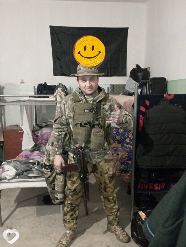 Артурик