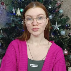 Эмма