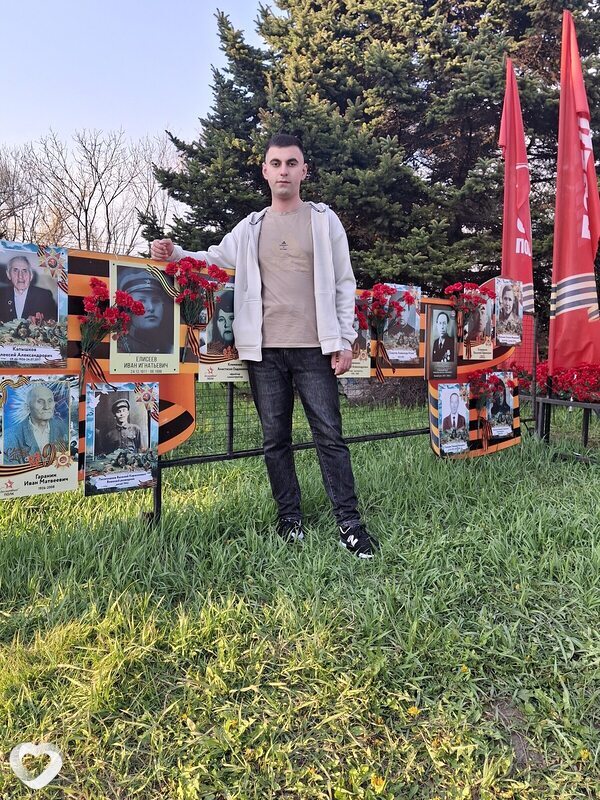 Альбик
