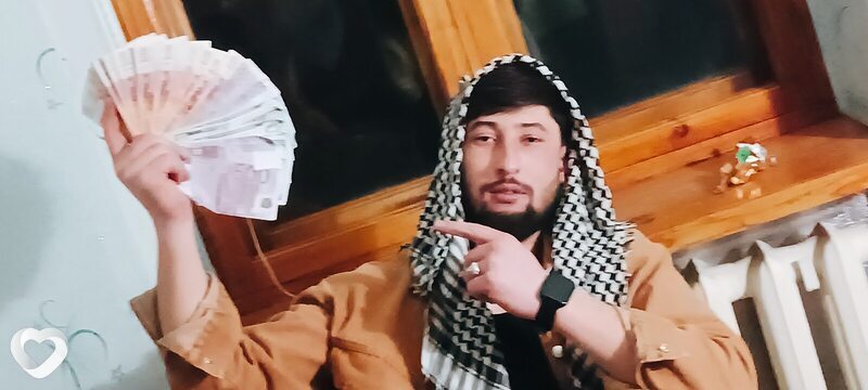 Эрик