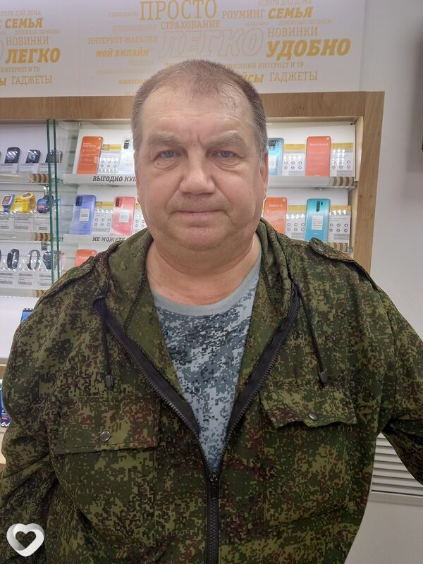 Паша