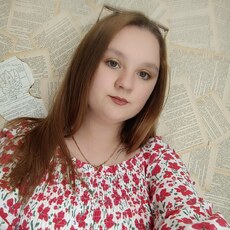 Владислава