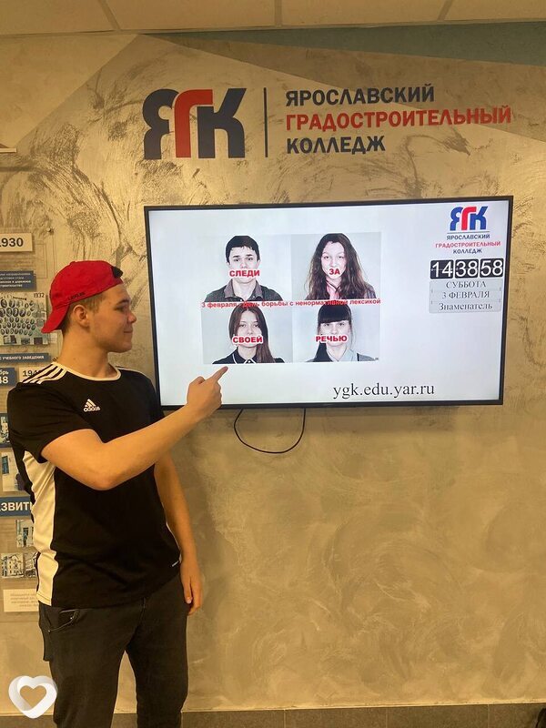 Родион