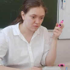 Регина