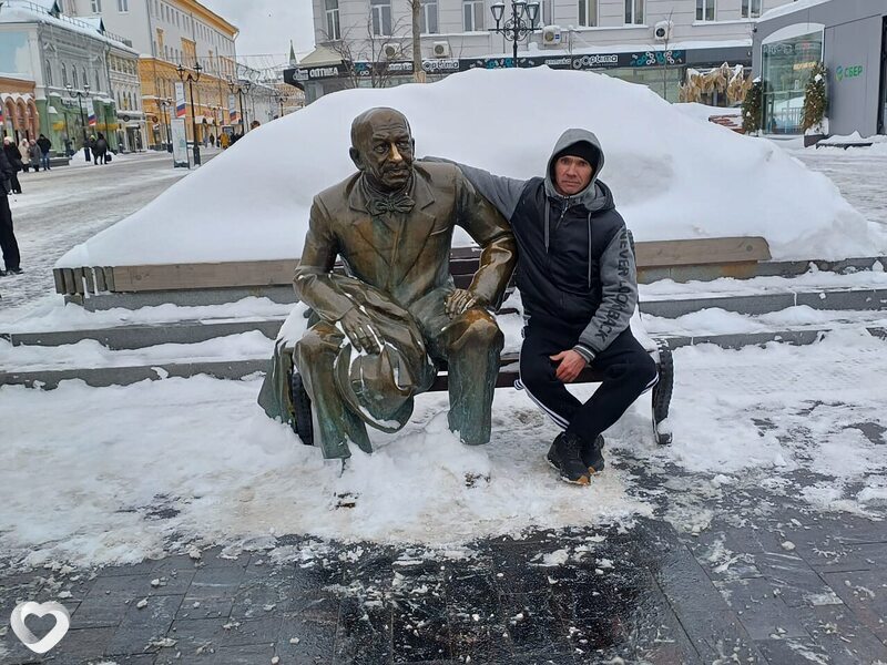 Артурик