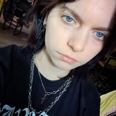 Тома