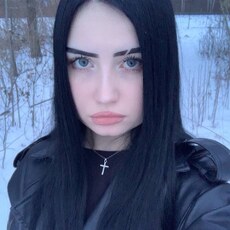 Тоня