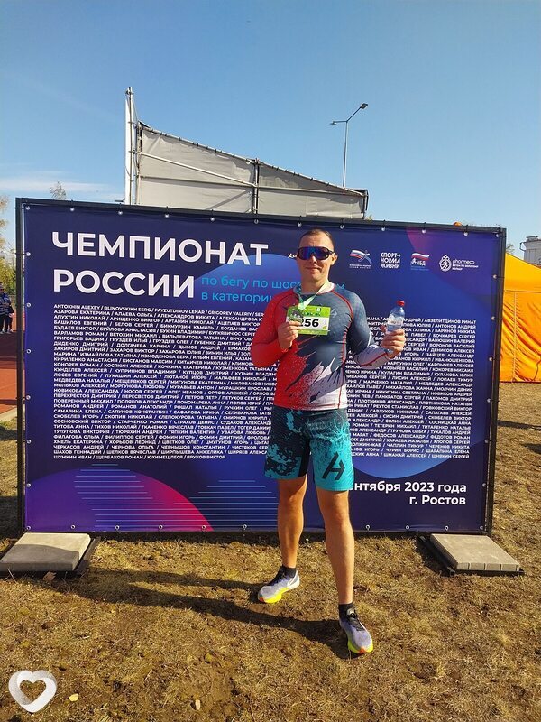 Ярослав