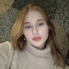 Эмилия
