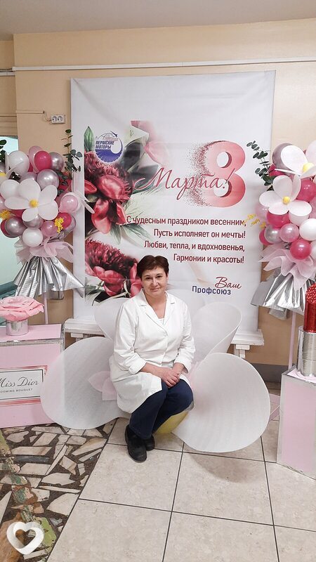 Надежда