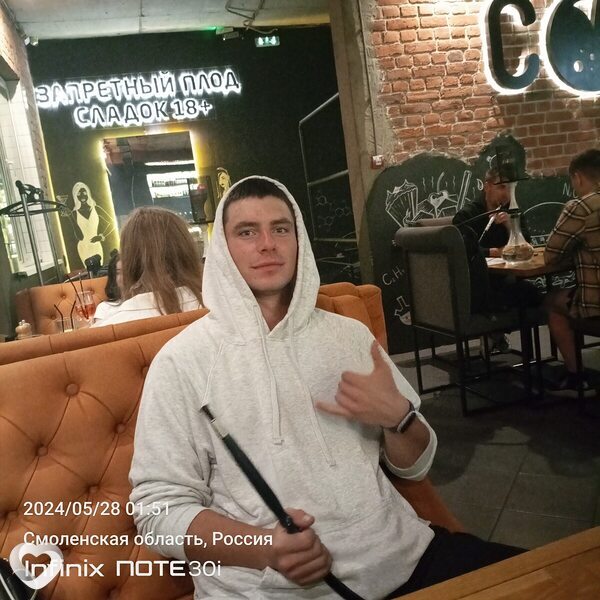 Артур